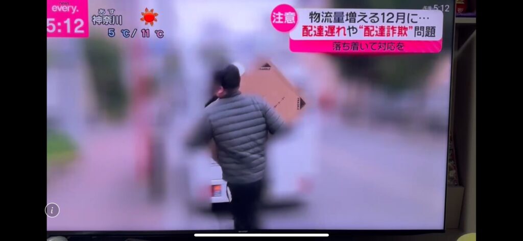 news every. 取材写真